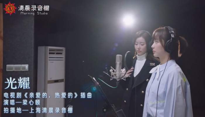 清晨录音棚 清晨录音棚